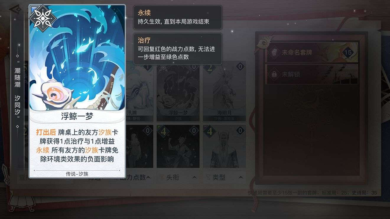 《天諭手遊》終測諭戲卡牌的獲取途徑匯總 《天諭手遊》終測諭戲卡牌的獲取途徑匯總