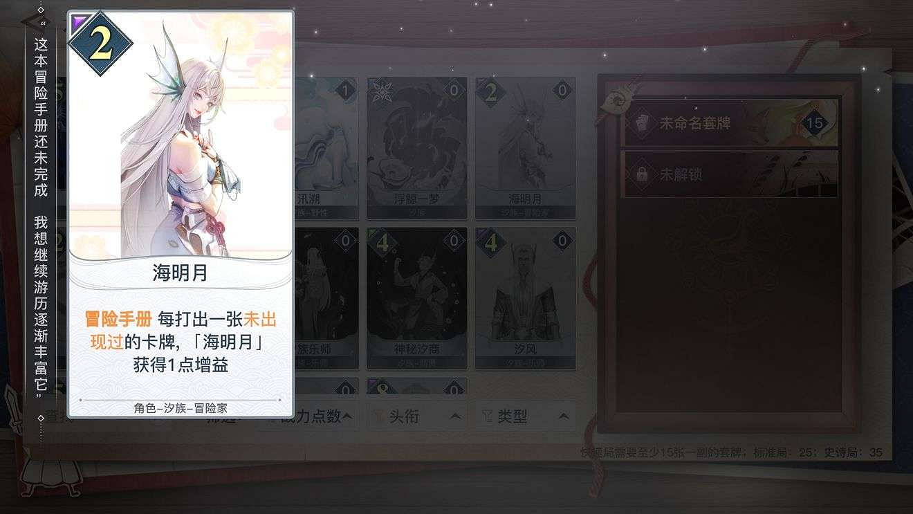 《天諭手遊》終測諭戲卡牌的獲取途徑匯總 《天諭手遊》終測諭戲卡牌的獲取途徑匯總