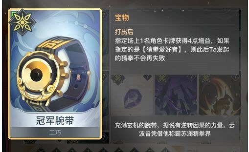 《天諭手遊》諭戲攻略 零基礎成為打牌高手 《天諭手遊》諭戲攻略 零基礎成為打牌高手