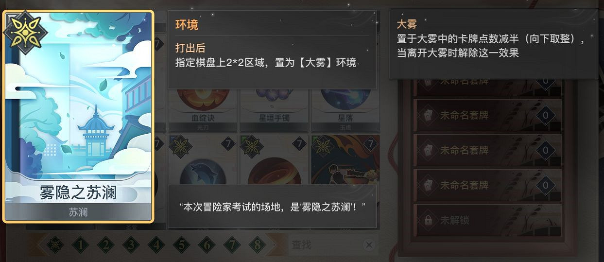 《天諭手遊》諭戲攻略 零基礎成為打牌高手 《天諭手遊》諭戲攻略 零基礎成為打牌高手