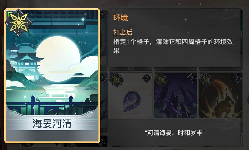 《天諭手遊》諭戲攻略 零基礎成為打牌高手 《天諭手遊》諭戲攻略 零基礎成為打牌高手