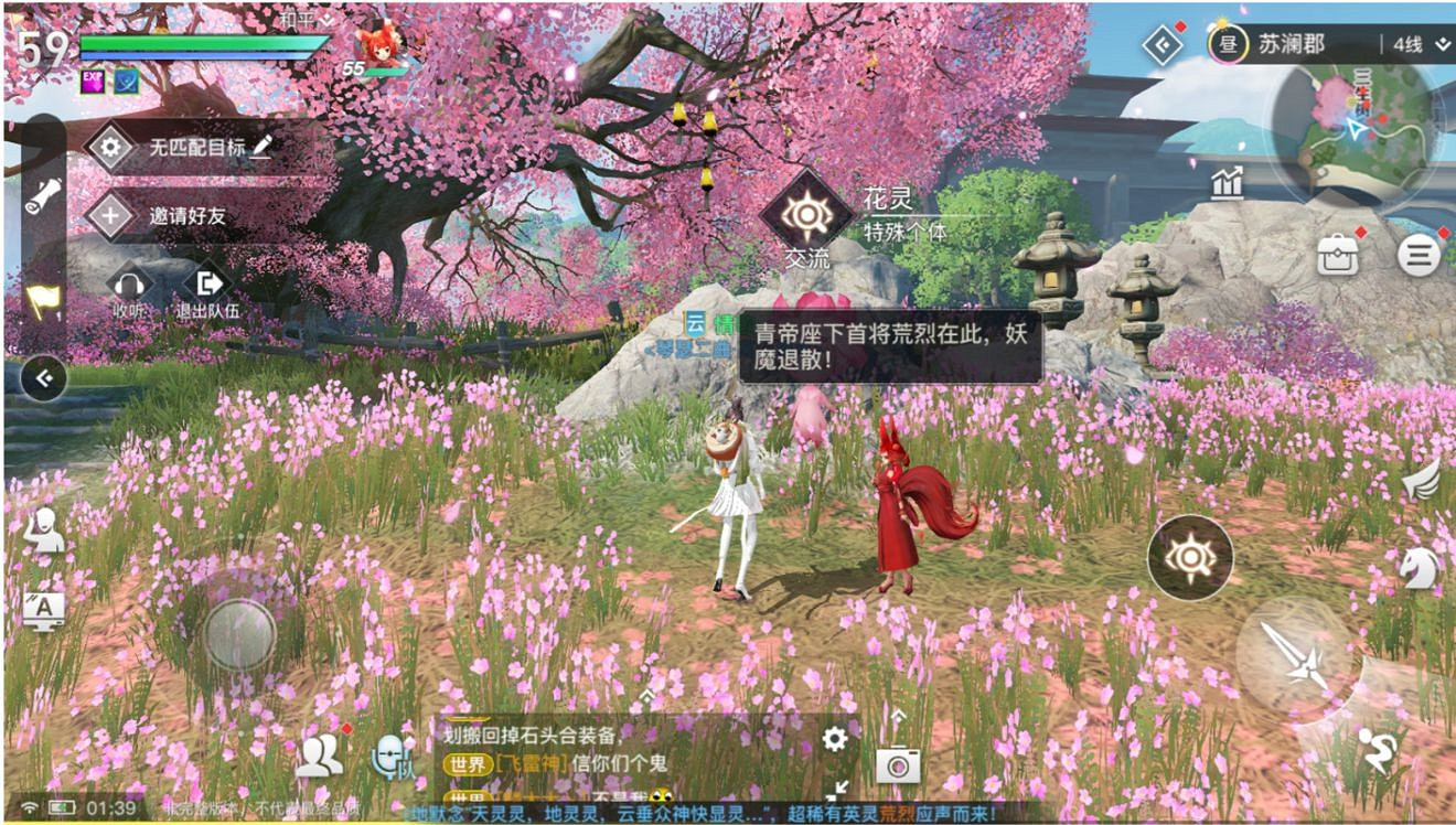 《天諭手遊》怪物圖鑒之特殊個體位置分享 《天諭手遊》怪物圖鑒之特殊個體位置分享