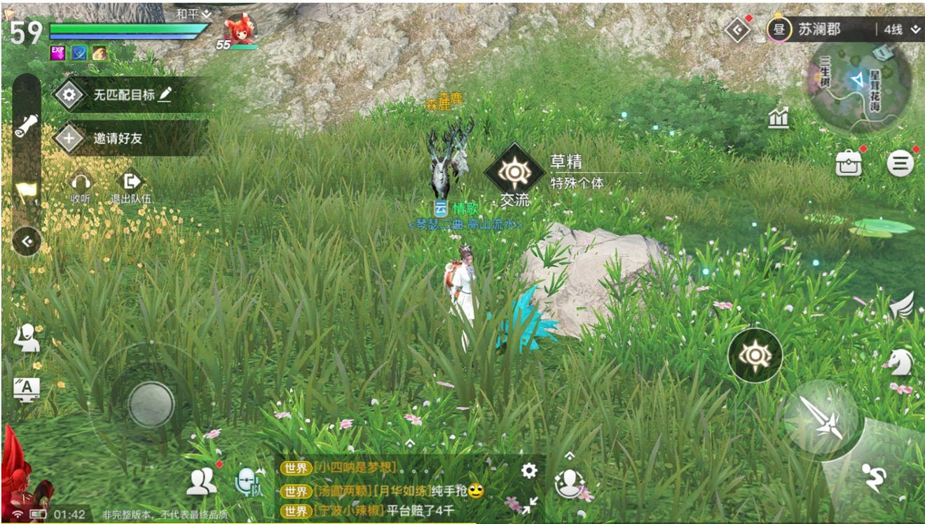 《天諭手遊》怪物圖鑒之特殊個體位置分享 《天諭手遊》怪物圖鑒之特殊個體位置分享