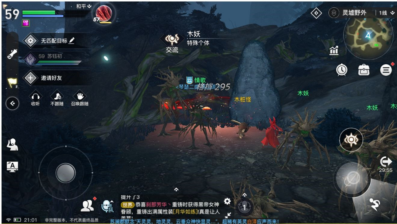 《天諭手遊》怪物圖鑒之特殊個體位置分享 《天諭手遊》怪物圖鑒之特殊個體位置分享