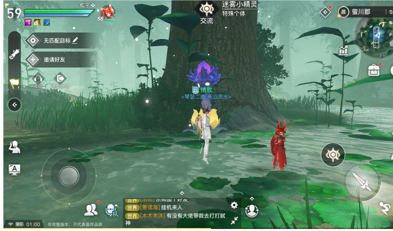 《天諭手遊》怪物圖鑒之特殊個體位置分享 《天諭手遊》怪物圖鑒之特殊個體位置分享