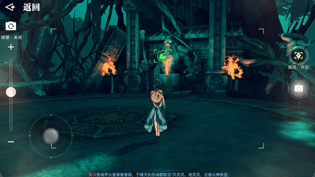 《天諭手遊》美景入冊金牌攻略星茸之森篇 《天諭手遊》美景入冊金牌攻略星茸之森篇