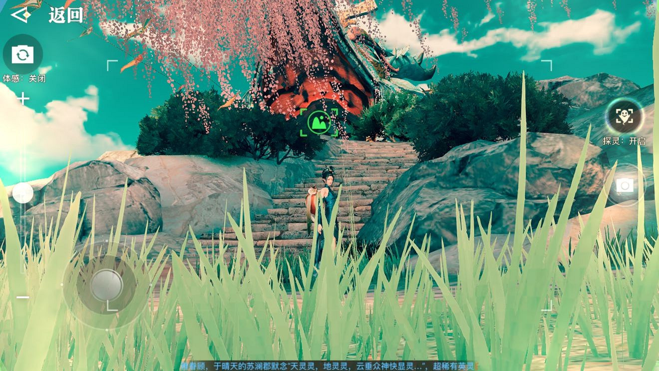 《天諭手遊》美景入冊金牌攻略 螢川郡篇 《天諭手遊》美景入冊金牌攻略 螢川郡篇