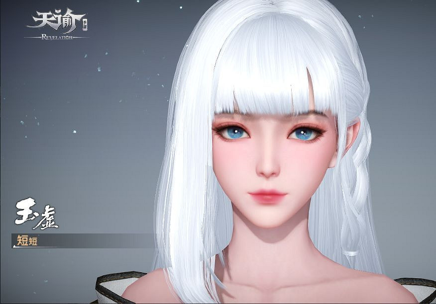 《天諭手遊》海明月捏臉資料合集