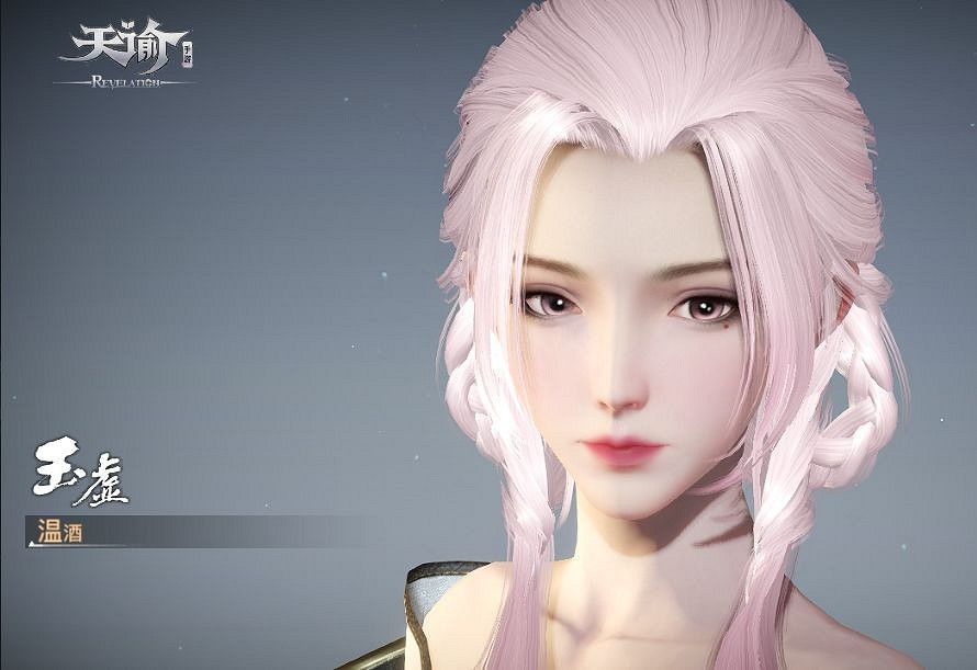 《天諭手遊》粉發冷白皮大姐姐捏臉資料