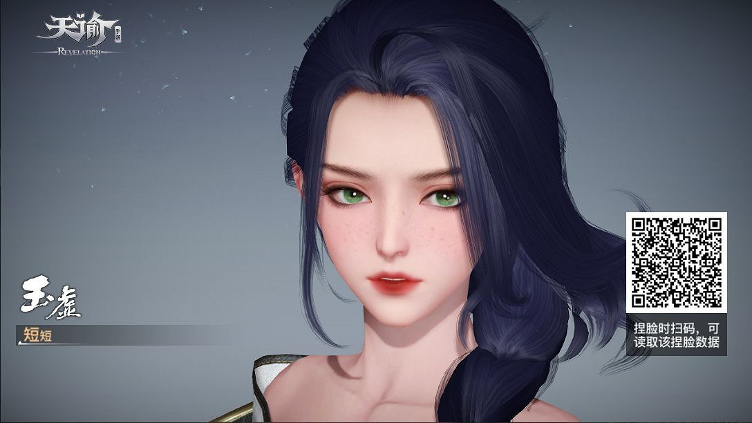 《天諭手遊》鬼刀Aeolian捏臉資料