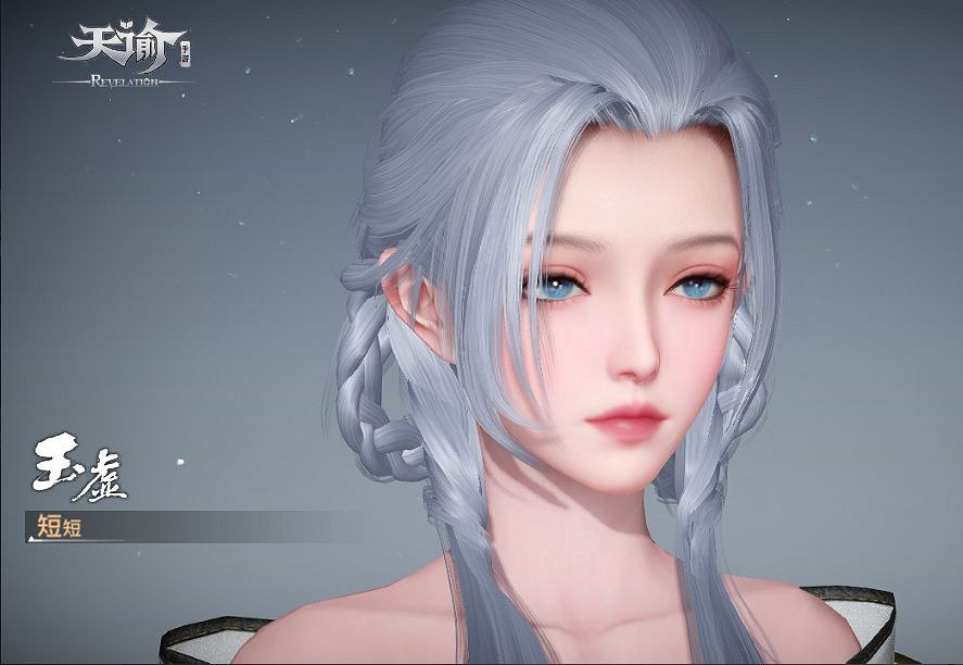 《天諭手遊》鬼刀冰公主捏臉資料