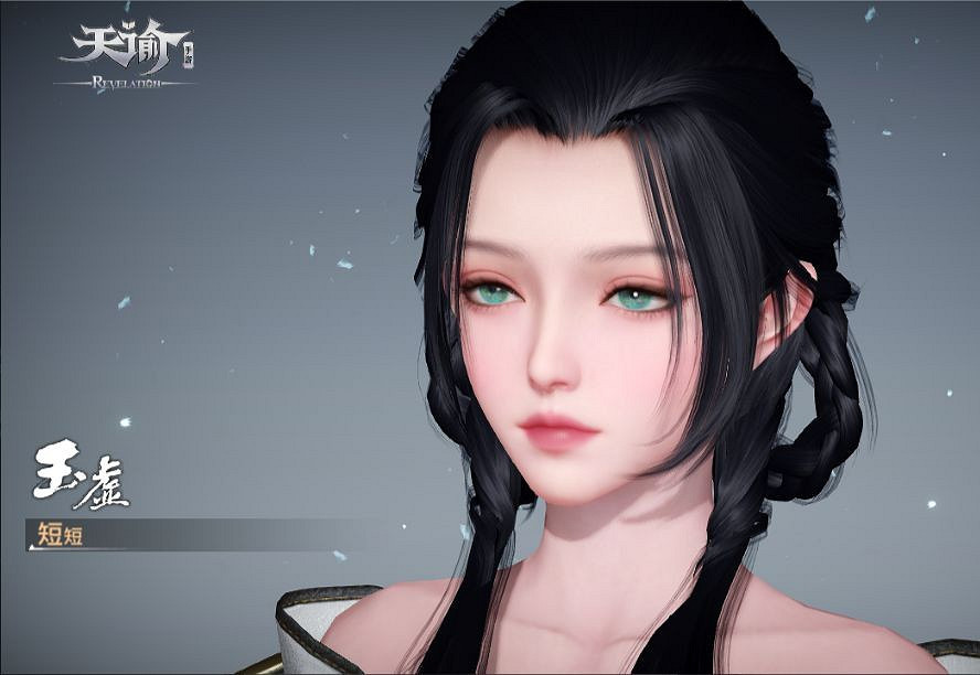 《天諭手遊》鬼刀冰公主捏臉資料