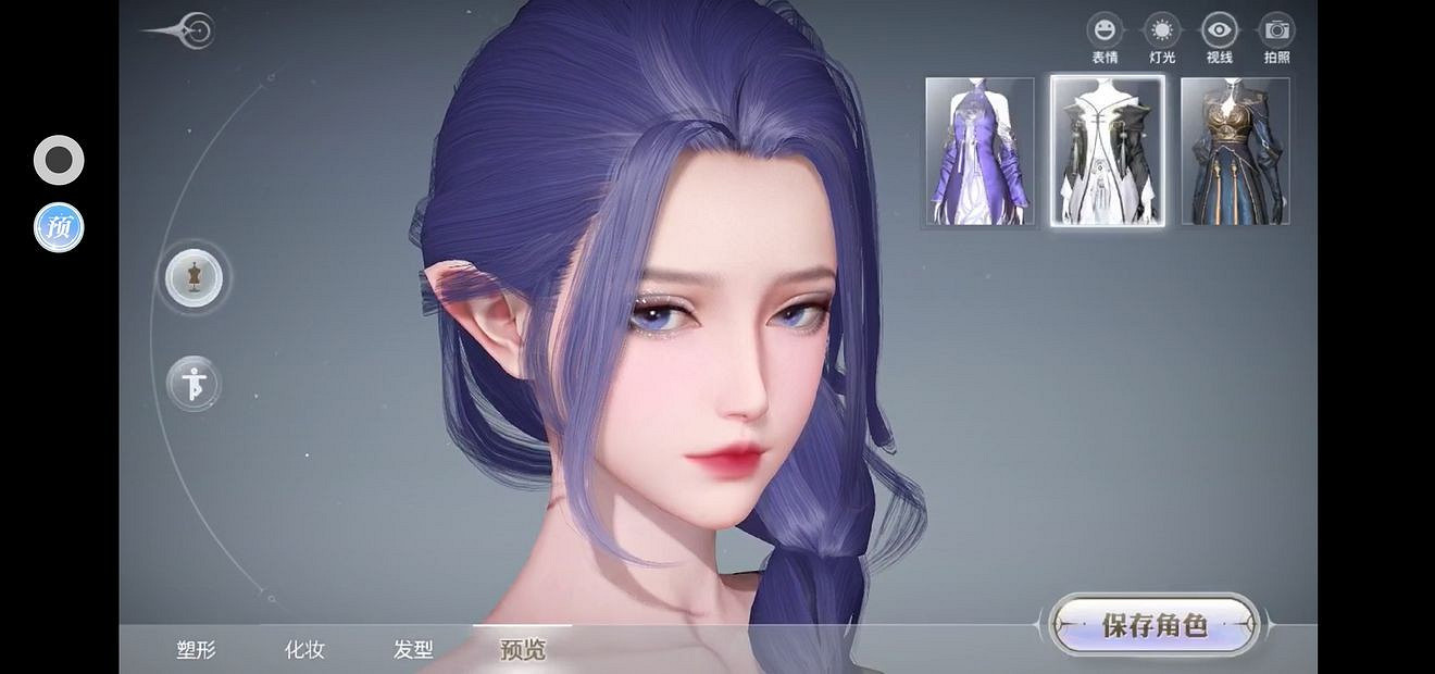 《天諭手遊》玉虛蛇女捏臉資料分享