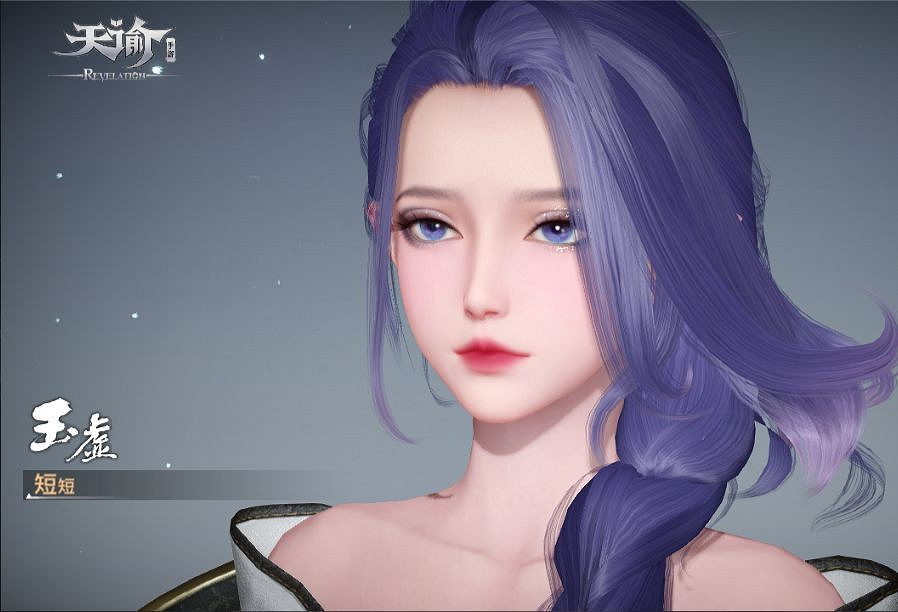 《天諭手遊》玉虛蛇女捏臉資料分享