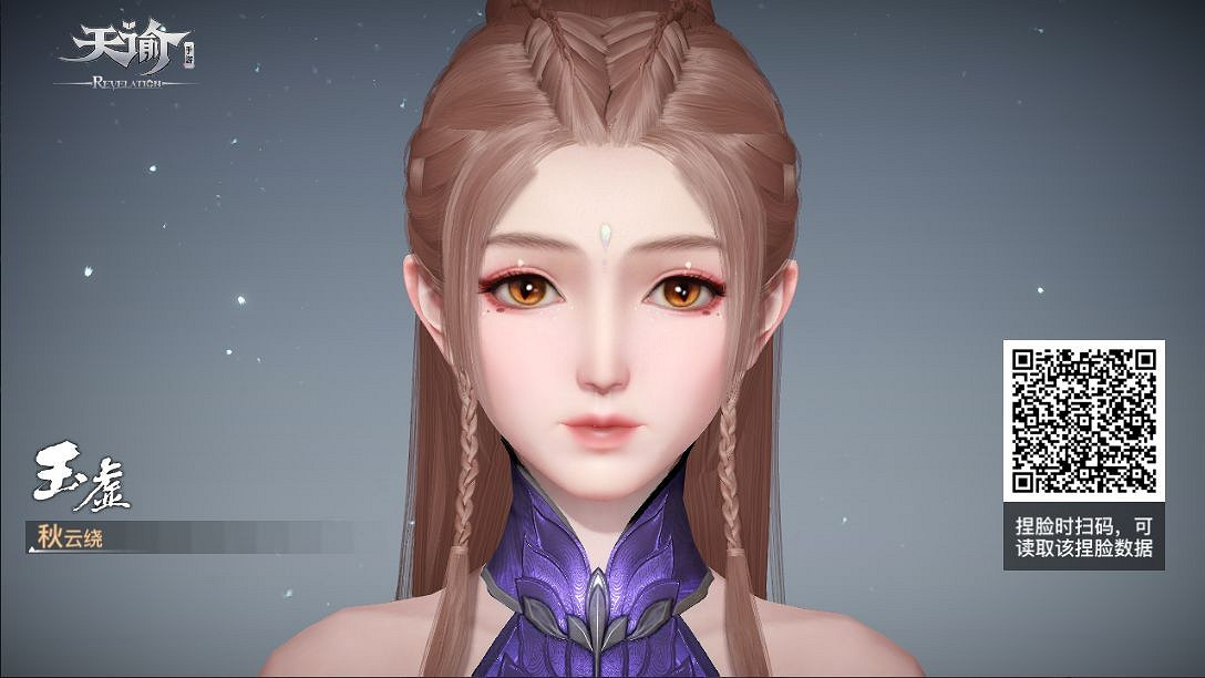 《天諭手遊》玉虛捏臉資料大全 總有一款適合你 《天諭手遊》玉虛捏臉資料大全 總有一款適合你