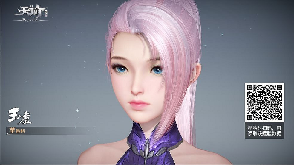 《天諭手遊》玉虛捏臉資料大全 總有一款適合你 《天諭手遊》玉虛捏臉資料大全 總有一款適合你