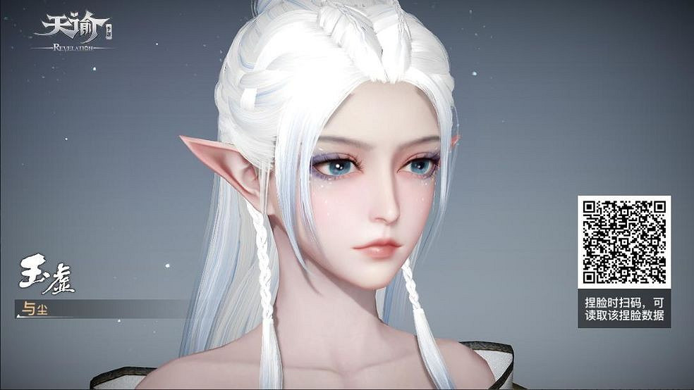 《天諭手遊》玉虛捏臉資料大全 總有一款適合你 《天諭手遊》玉虛捏臉資料大全 總有一款適合你