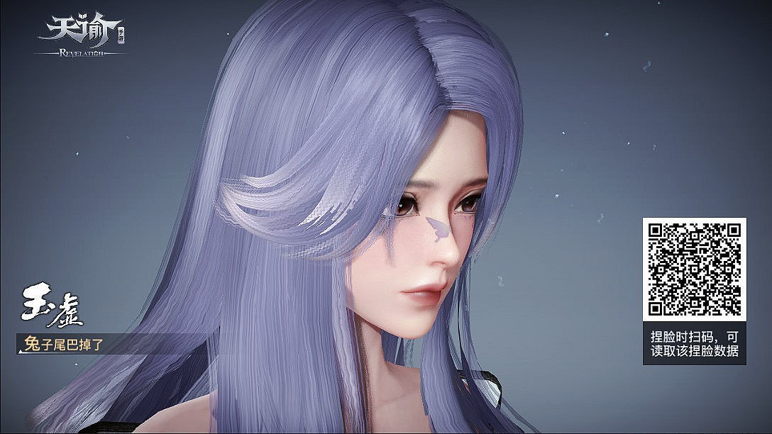 《天諭手遊》玉虛捏臉資料大全 總有一款適合你 《天諭手遊》玉虛捏臉資料大全 總有一款適合你