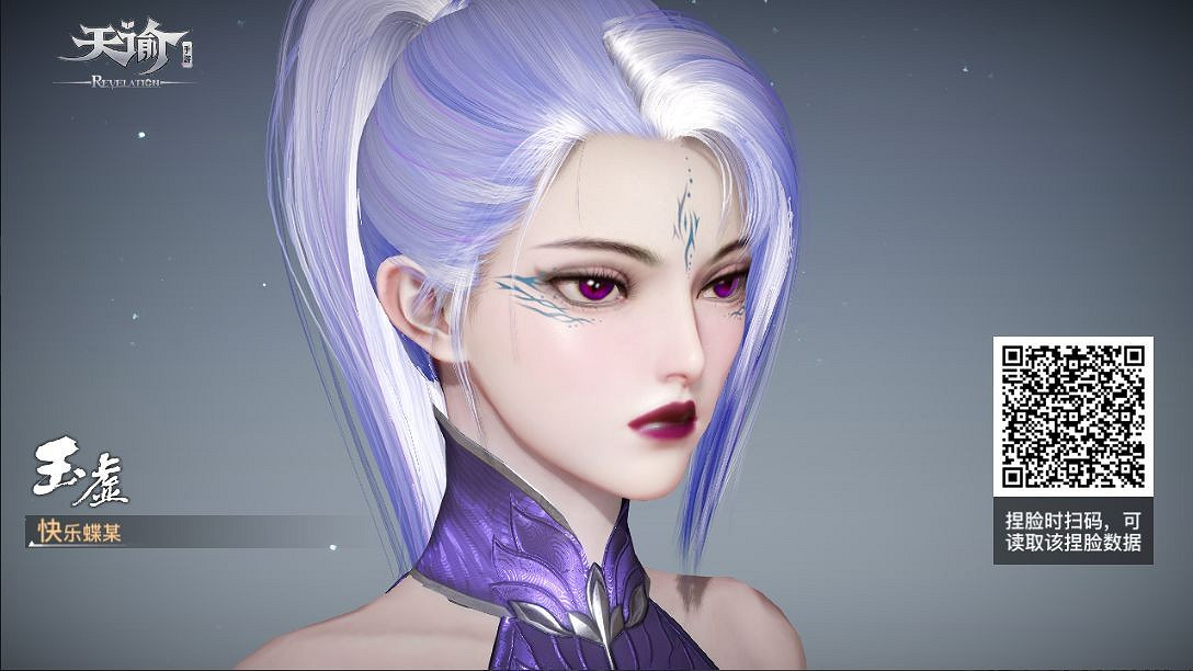 《天諭手遊》玉虛捏臉資料大全 總有一款適合你 《天諭手遊》玉虛捏臉資料大全 總有一款適合你