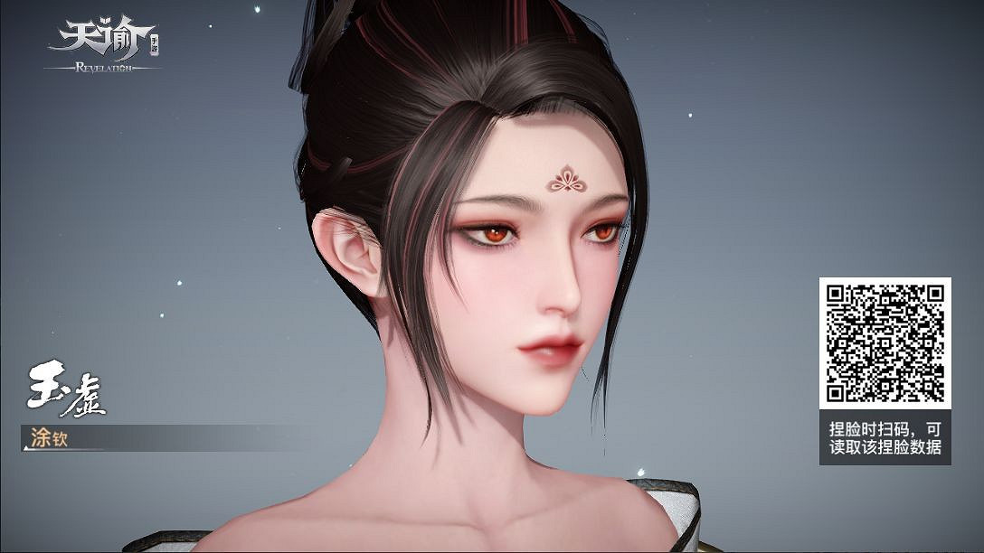 《天諭手遊》玉虛捏臉資料大全 總有一款適合你 《天諭手遊》玉虛捏臉資料大全 總有一款適合你