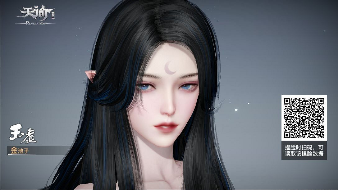 《天諭手遊》玉虛捏臉資料大全 總有一款適合你 《天諭手遊》玉虛捏臉資料大全 總有一款適合你