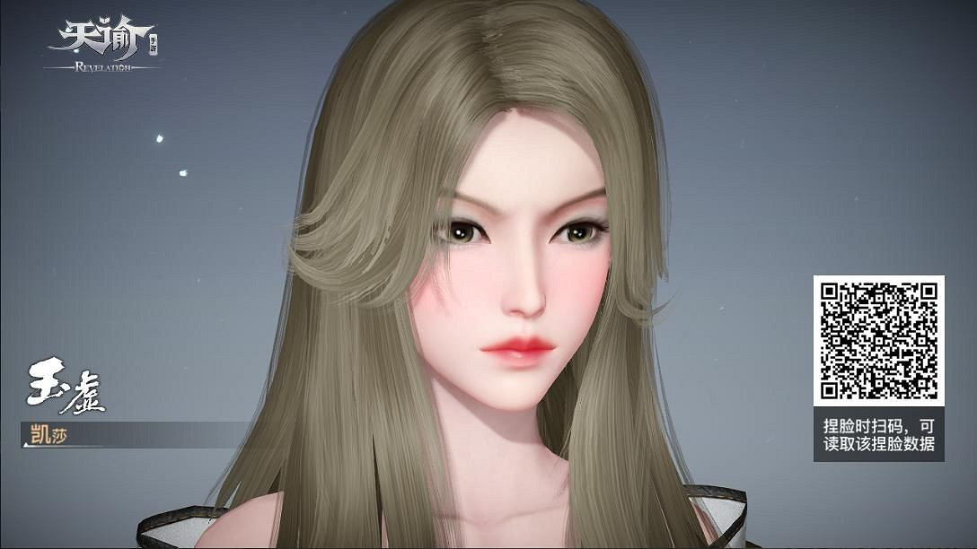 《天諭手遊》玉虛捏臉資料大全 總有一款適合你 《天諭手遊》玉虛捏臉資料大全 總有一款適合你