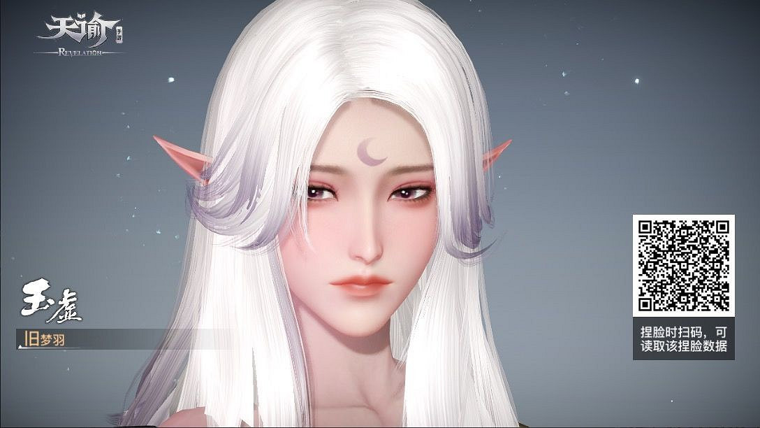 《天諭手遊》玉虛捏臉資料大全 總有一款適合你 《天諭手遊》玉虛捏臉資料大全 總有一款適合你