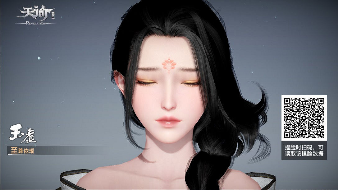 《天諭手遊》玉虛捏臉資料大全 總有一款適合你 《天諭手遊》玉虛捏臉資料大全 總有一款適合你