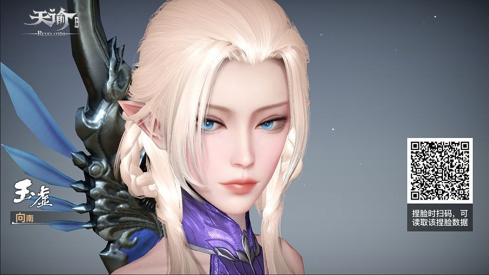 《天諭手遊》玉虛捏臉資料大全 總有一款適合你 《天諭手遊》玉虛捏臉資料大全 總有一款適合你