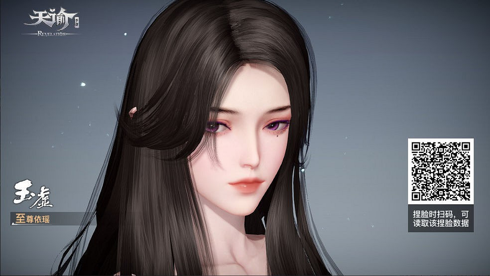 《天諭手遊》玉虛捏臉資料大全 總有一款適合你 《天諭手遊》玉虛捏臉資料大全 總有一款適合你