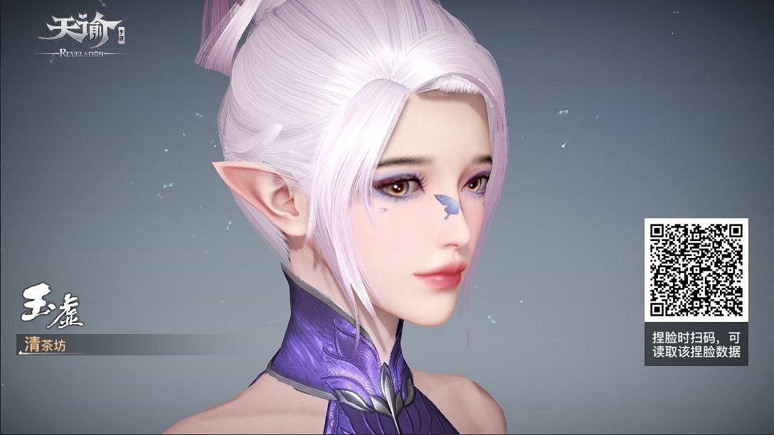 《天諭手遊》玉虛捏臉資料大全 總有一款適合你 《天諭手遊》玉虛捏臉資料大全 總有一款適合你