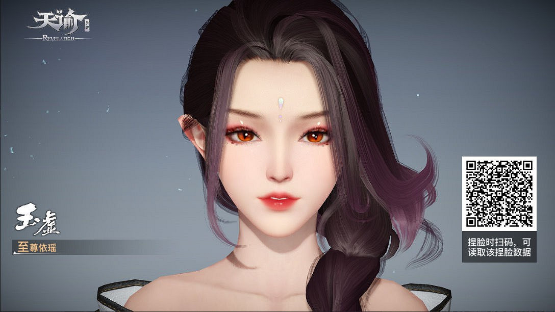 《天諭手遊》玉虛捏臉資料大全 總有一款適合你 《天諭手遊》玉虛捏臉資料大全 總有一款適合你