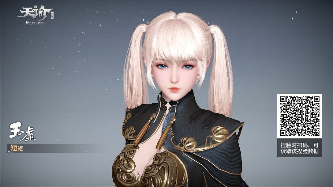 《天諭手遊》玉虛捏臉資料大全 總有一款適合你 《天諭手遊》玉虛捏臉資料大全 總有一款適合你