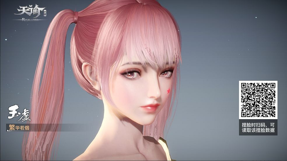 《天諭手遊》玉虛捏臉資料大全 總有一款適合你 《天諭手遊》玉虛捏臉資料大全 總有一款適合你