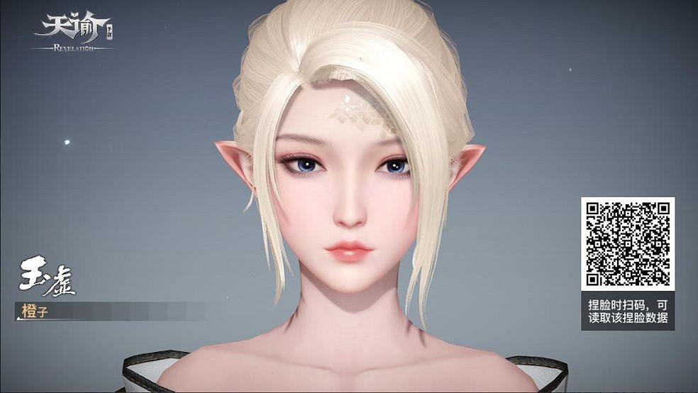 《天諭手遊》玉虛捏臉資料大全 總有一款適合你 《天諭手遊》玉虛捏臉資料大全 總有一款適合你