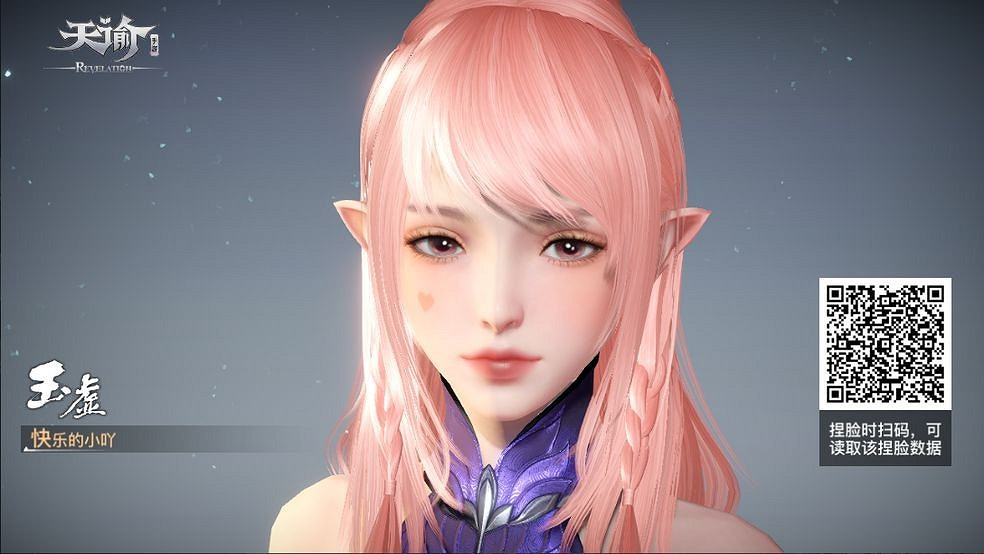 《天諭手遊》玉虛捏臉資料大全 總有一款適合你 《天諭手遊》玉虛捏臉資料大全 總有一款適合你