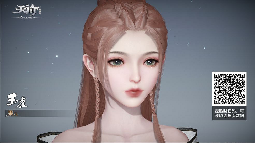 《天諭手遊》玉虛捏臉資料大全 總有一款適合你 《天諭手遊》玉虛捏臉資料大全 總有一款適合你