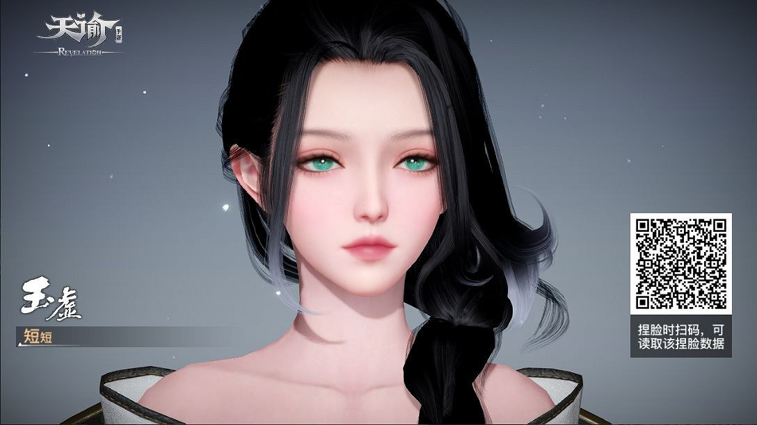 《天諭手遊》玉虛捏臉資料大全 總有一款適合你 《天諭手遊》玉虛捏臉資料大全 總有一款適合你