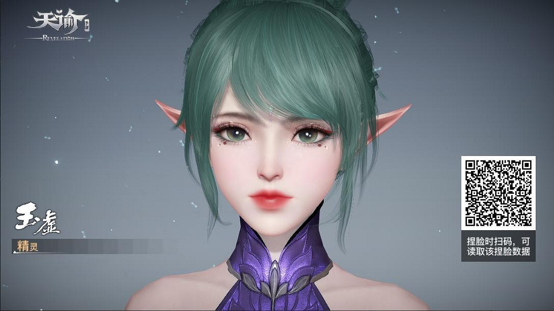 《天諭手遊》玉虛捏臉資料大全 總有一款適合你 《天諭手遊》玉虛捏臉資料大全 總有一款適合你