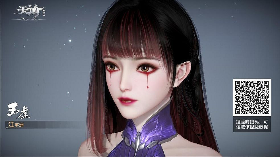 《天諭手遊》玉虛捏臉資料大全 總有一款適合你 《天諭手遊》玉虛捏臉資料大全 總有一款適合你