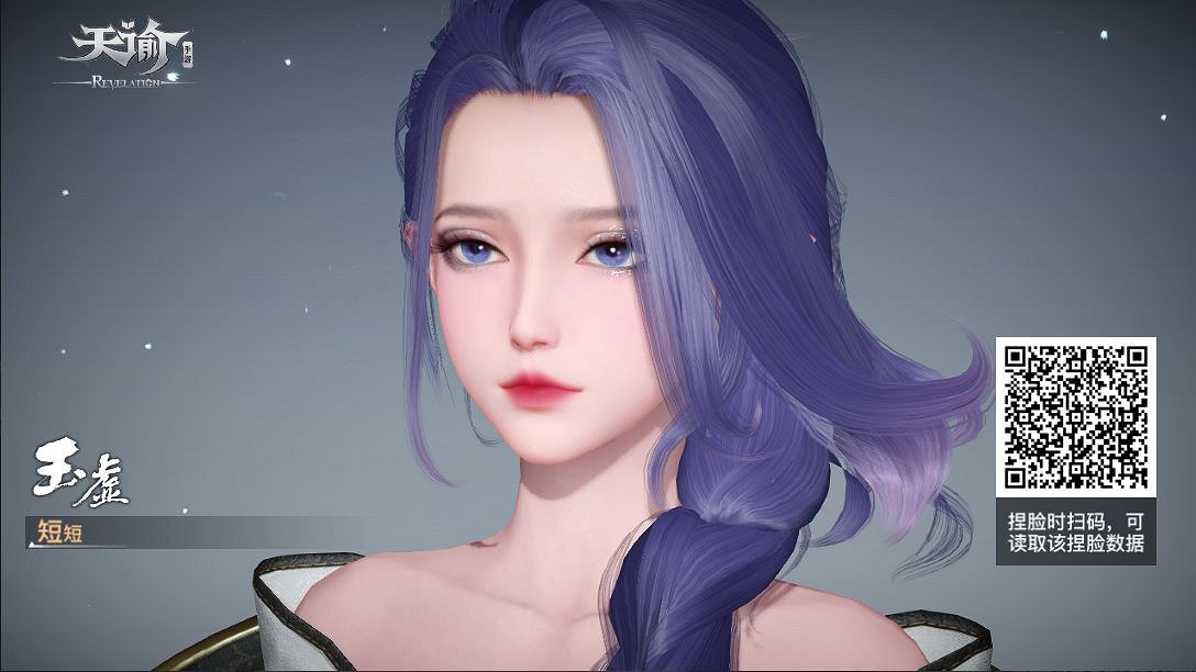 《天諭手遊》玉虛捏臉資料大全 總有一款適合你 《天諭手遊》玉虛捏臉資料大全 總有一款適合你