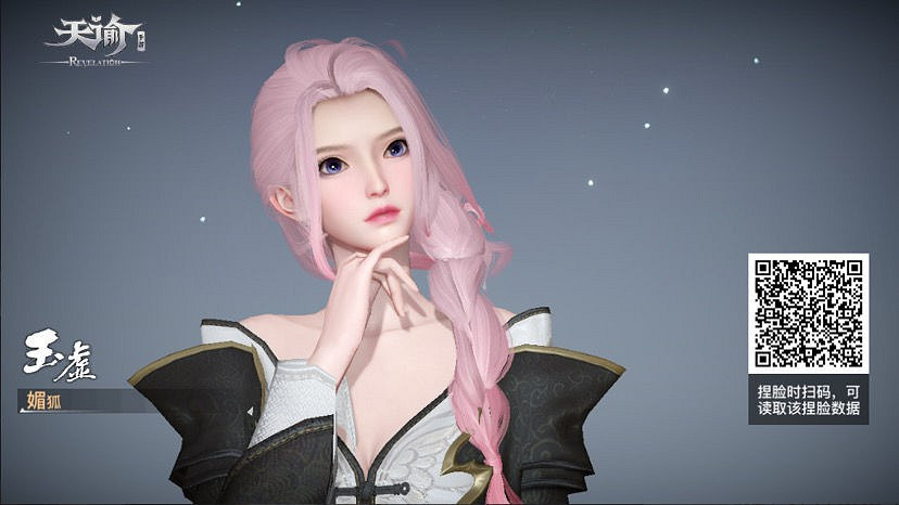 《天諭手遊》玉虛捏臉資料大全 總有一款適合你 《天諭手遊》玉虛捏臉資料大全 總有一款適合你