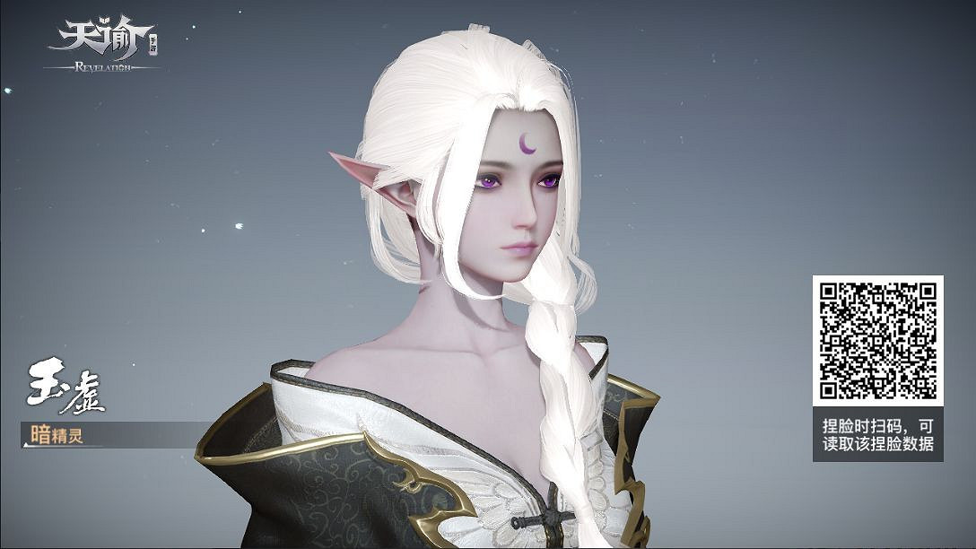 《天諭手遊》玉虛捏臉資料大全 總有一款適合你 《天諭手遊》玉虛捏臉資料大全 總有一款適合你