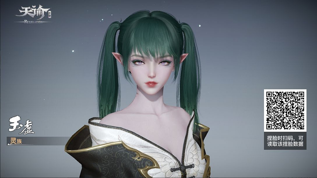 《天諭手遊》玉虛捏臉資料大全 總有一款適合你 《天諭手遊》玉虛捏臉資料大全 總有一款適合你