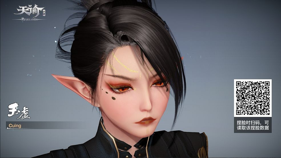 《天諭手遊》玉虛捏臉資料大全 總有一款適合你 《天諭手遊》玉虛捏臉資料大全 總有一款適合你