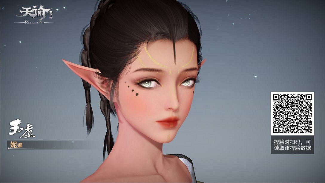 《天諭手遊》玉虛捏臉資料大全 總有一款適合你 《天諭手遊》玉虛捏臉資料大全 總有一款適合你