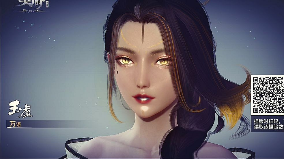 《天諭手遊》玉虛捏臉資料大全 總有一款適合你 《天諭手遊》玉虛捏臉資料大全 總有一款適合你