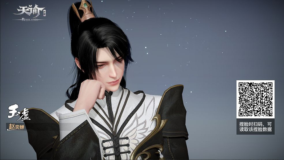 《天諭手遊》玉虛捏臉資料大全 總有一款適合你 《天諭手遊》玉虛捏臉資料大全 總有一款適合你