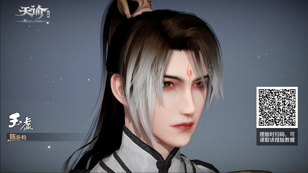 《天諭手遊》玉虛捏臉資料大全 總有一款適合你 《天諭手遊》玉虛捏臉資料大全 總有一款適合你