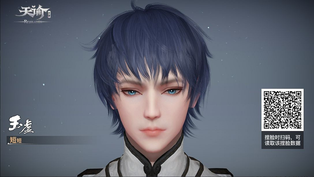 《天諭手遊》玉虛捏臉資料大全 總有一款適合你 《天諭手遊》玉虛捏臉資料大全 總有一款適合你